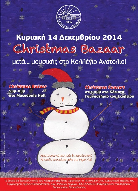You are currently viewing Anatolia College Christmas Bazaar
