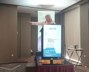 Πανελλήνιες Εκπαιδευτικές Ημερίδες Πρωτοβάθμιας Φροντίδας Υγείας