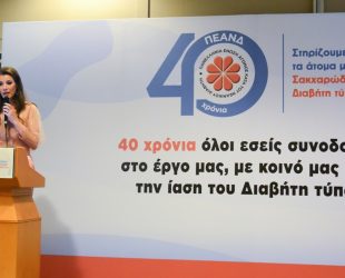 Συνέντευξη με την Σοφία Μανέα (Πρόεδρος της Π.Ε.Α.Ν.Δ.)