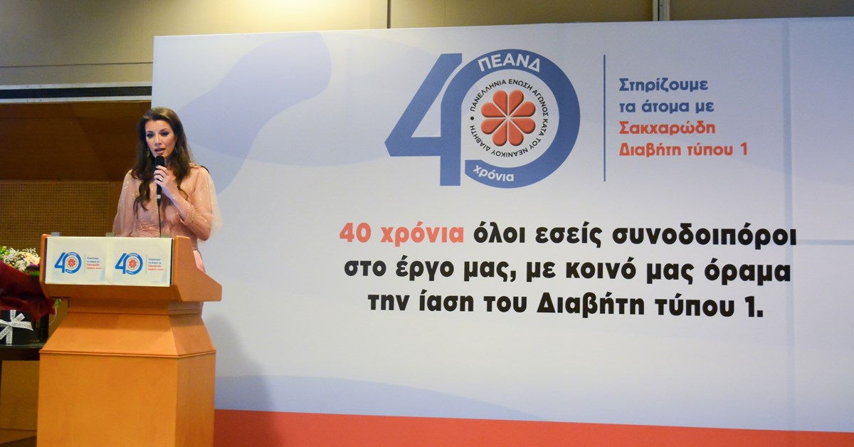 You are currently viewing Συνέντευξη με την Σοφία Μανέα (Πρόεδρος της Π.Ε.Α.Ν.Δ.)